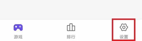【小米/OPPO/华为】biubiu被拦截的解决方法