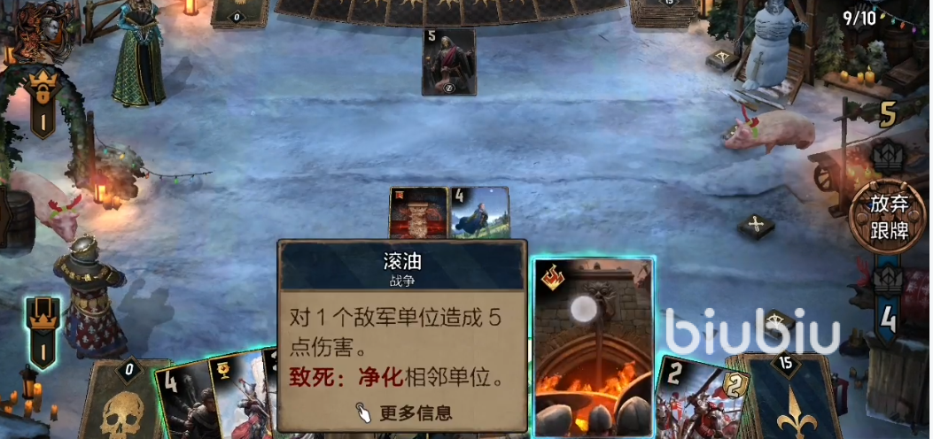 巫师之昆特牌多少钱 巫师之昆特牌发售价格说明