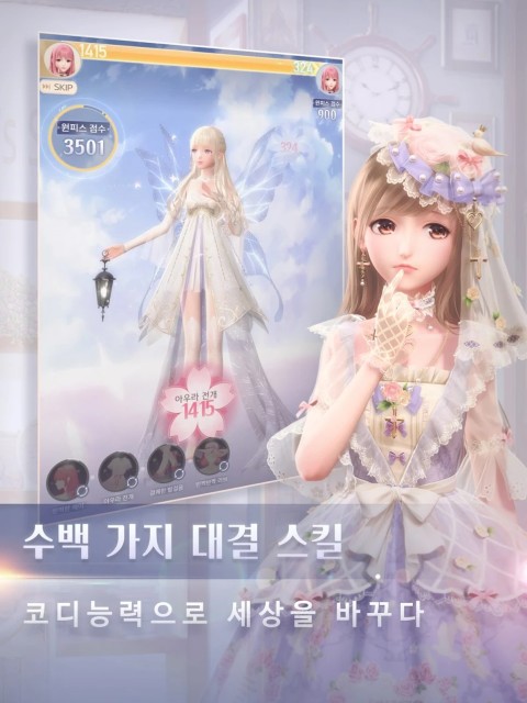 闪耀暖暖（韩服）