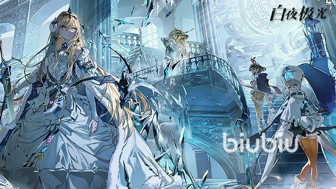 白夜极光蒂娜配队怎么选 蒂娜角色配队建议一览