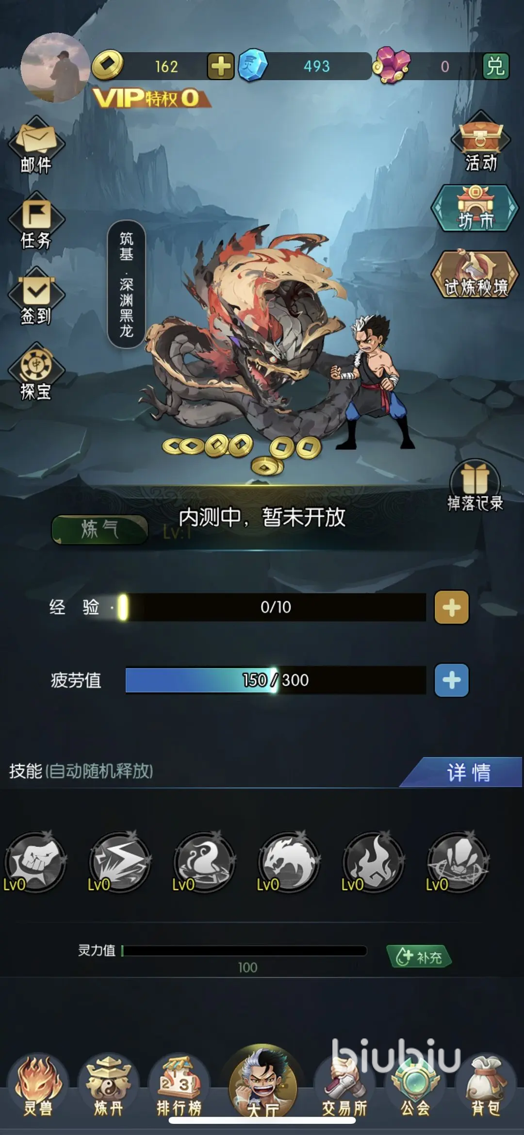 逆天纪手游攻略 逆天纪手游新手怎么玩