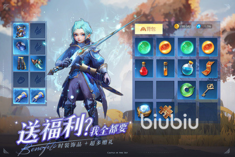 空之勇者手游玩法分享 空之勇者手游好玩吗