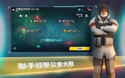 Tom Clancy's菁英特工