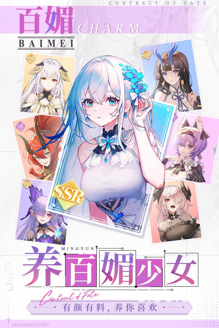 命运圣契玉灵墨怎么养 命运圣契玉灵墨养成攻略