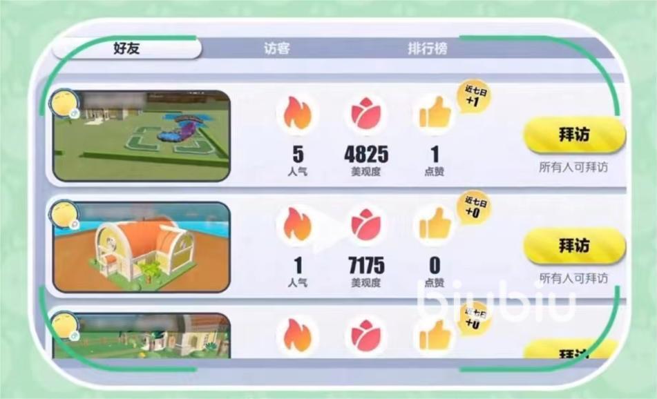 蛋仔派对蛋仔庄园模式是什么 庄园模式介绍