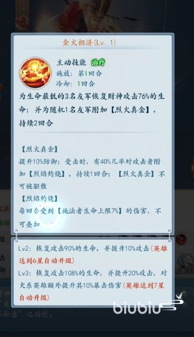 太吾纪元最厉害的平民英雄排名 太吾纪元平民玩家英雄推荐