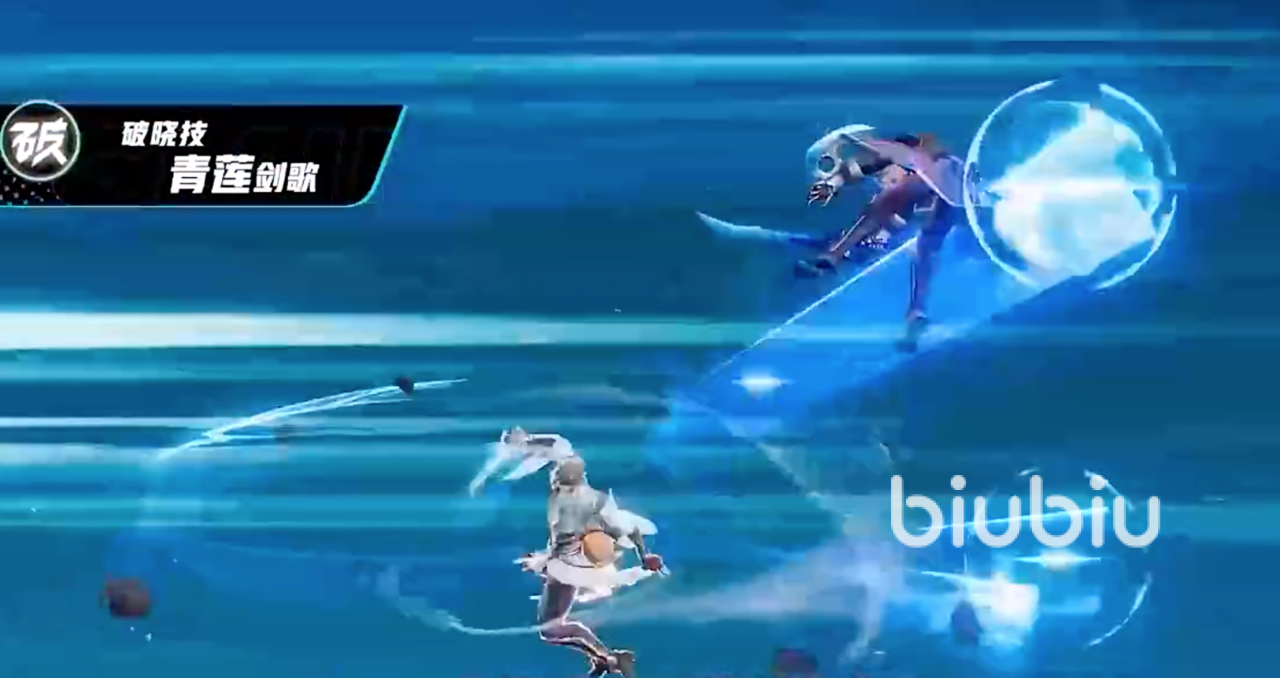 星之破晓凤求凰怎么样 凤求凰介绍