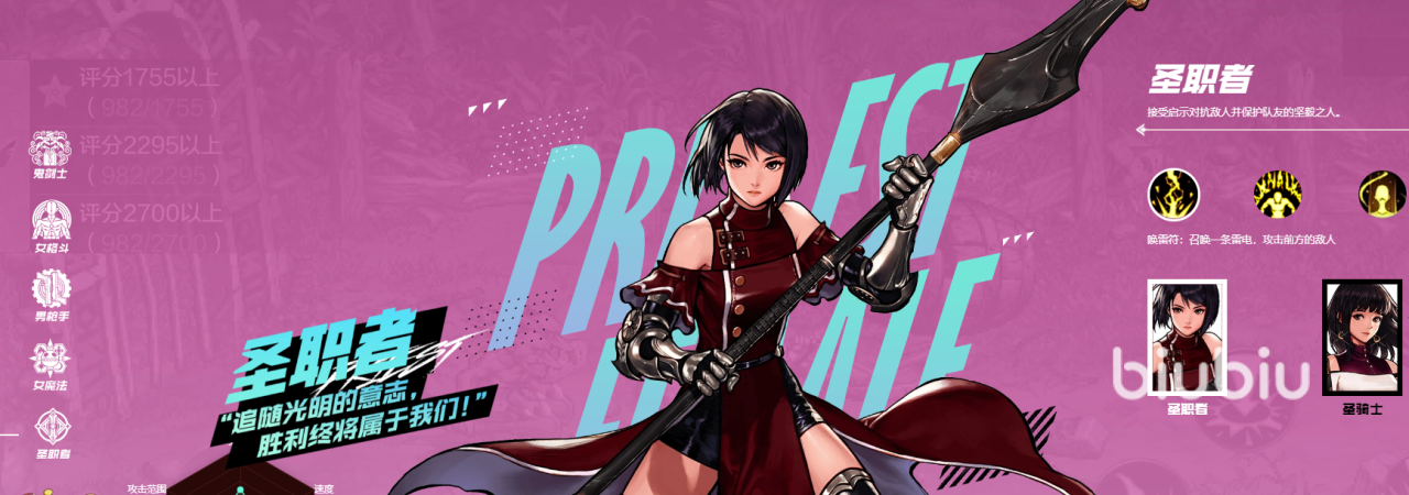 地下城与勇士起源职业推荐 地下城与勇士起源职业哪个好