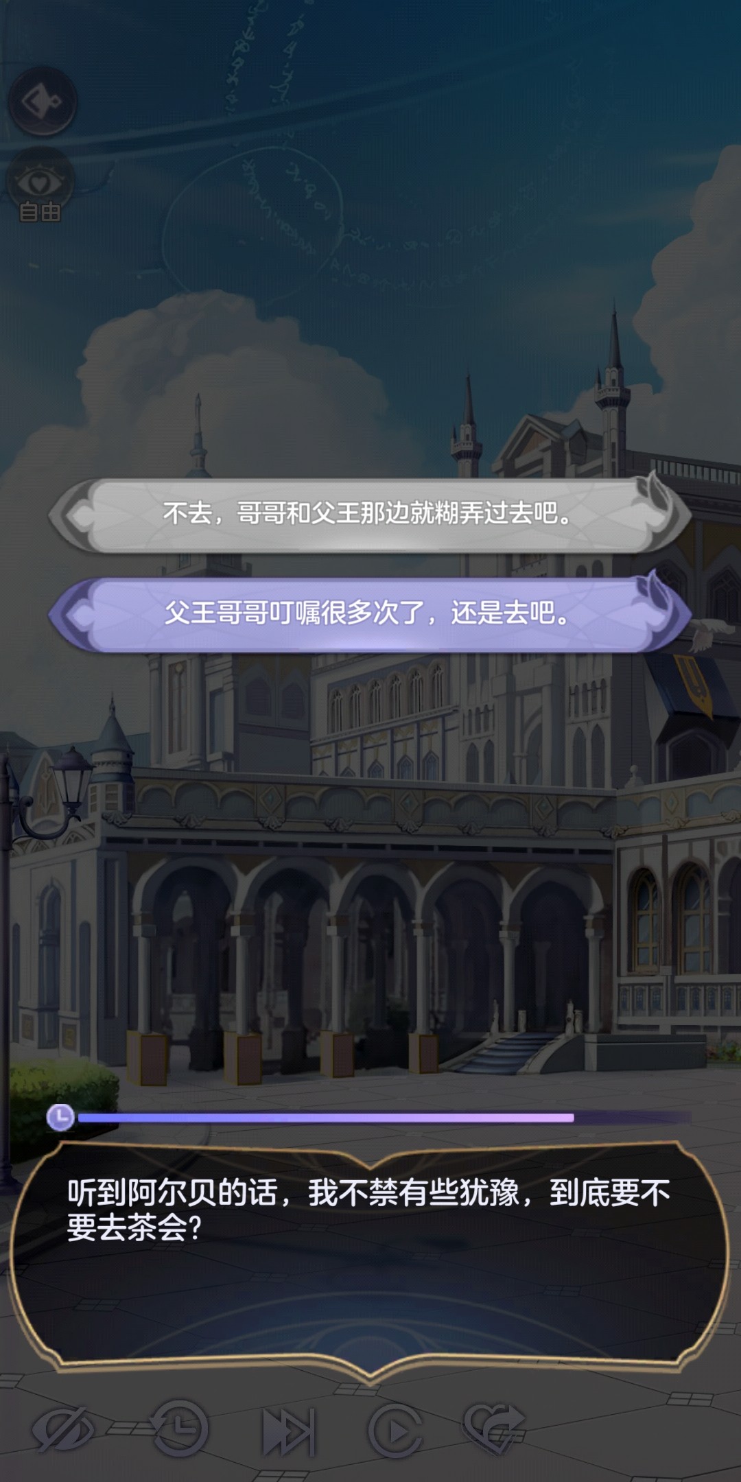 少女的王座第一章攻略第一章通关技巧介绍 Biubiu加速器 少女的王座第一章攻略第一章通关技巧介绍 Biubiu加速器