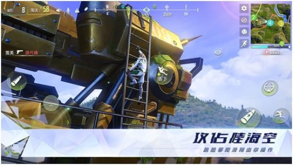 《量子特攻》台服游戏注册预约登陆公告详情