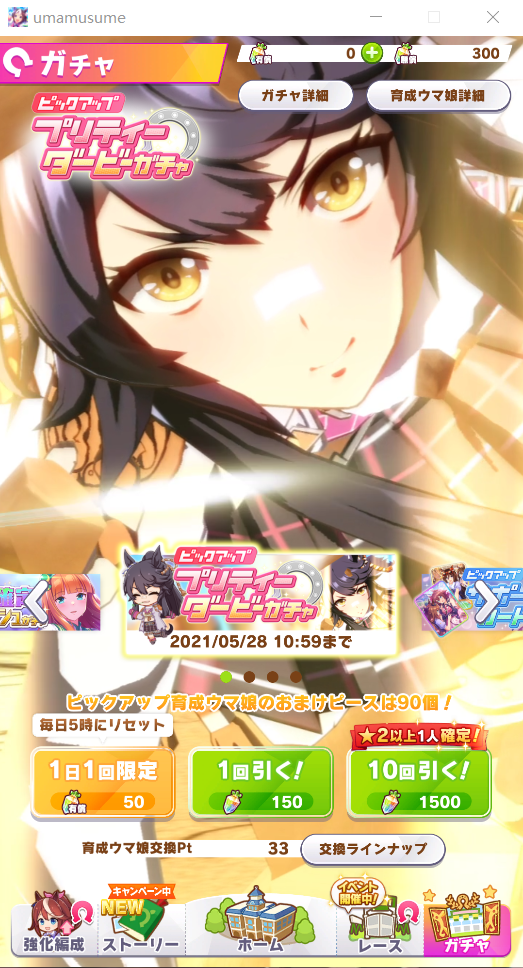 日服赛马娘成田白仁值得抽吗成田白仁马娘测评 Biubiu加速器 日服赛马娘成田白仁值得抽吗成田白仁马娘测评 Biubiu加速器