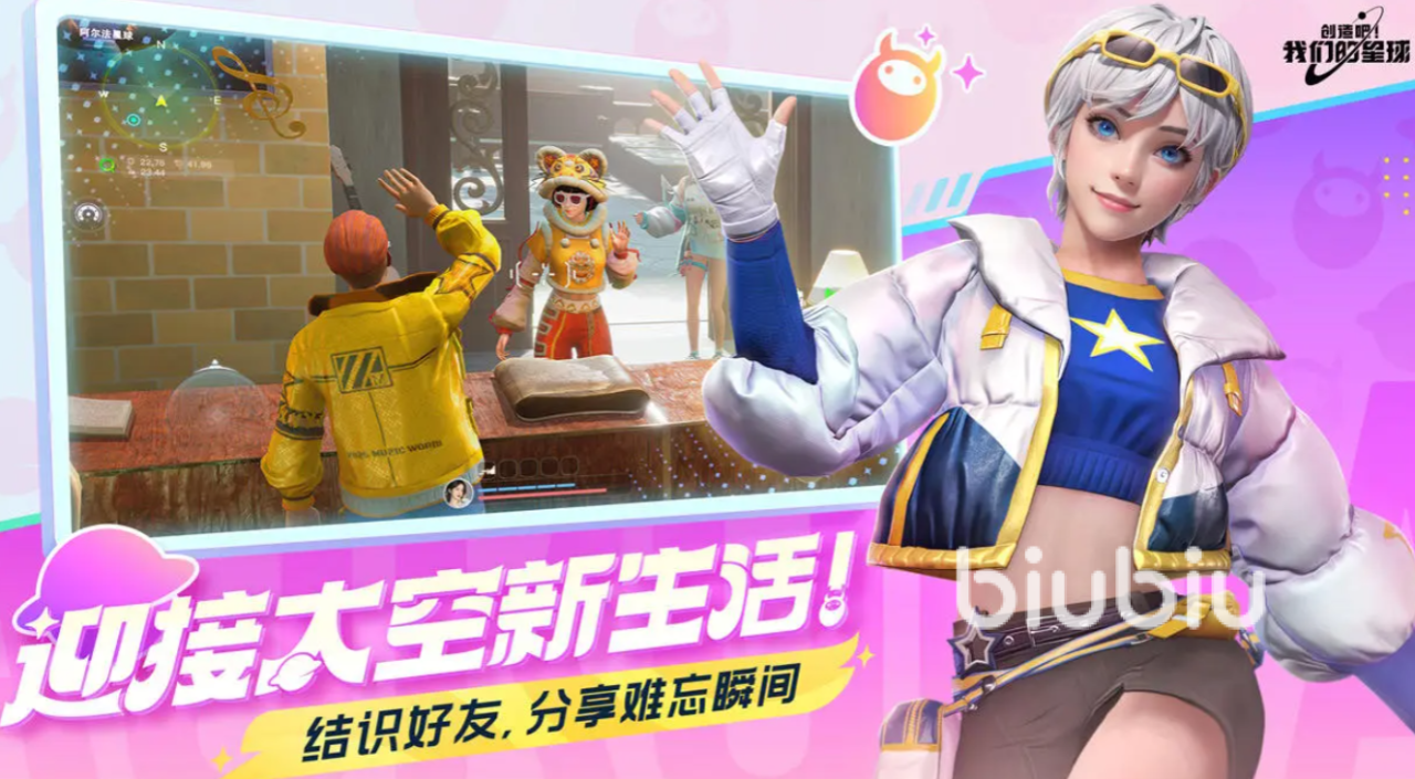 创造吧我们的星球黑衣石装置有什么用 创造吧我们的星球黑衣石装置详解