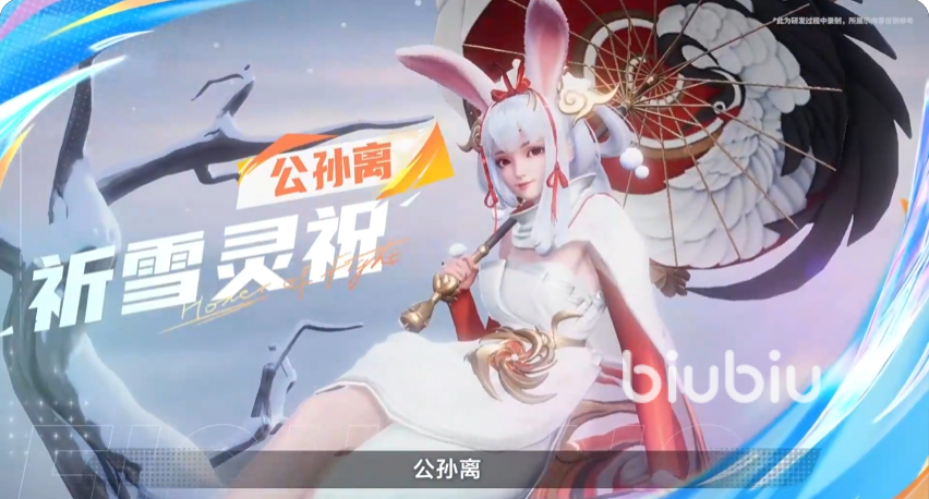 星之破晓祈雪灵祝怎么样 星之破晓祈雪灵祝强度分析
