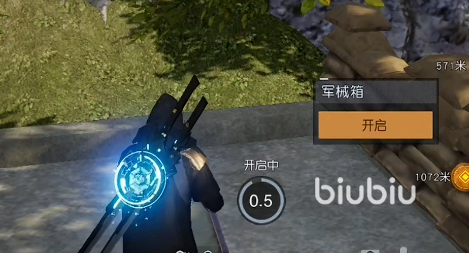 黎明觉醒赛恩斯丘陵宝箱攻略 黎明觉醒生机丘陵渡鸦避难所宝箱获取指南