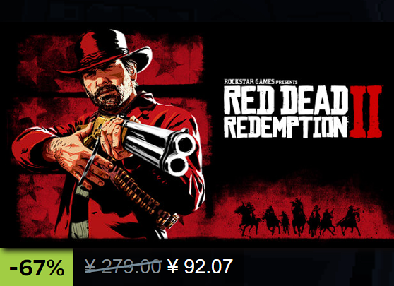 Steam夏日特卖活动进行中