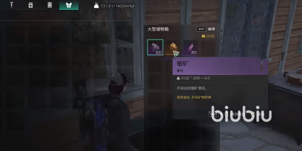 七日世界材料怎么获取 材料获取攻略分享