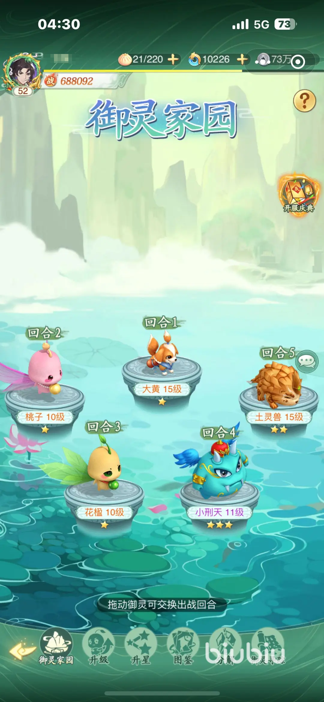 仙剑奇侠传新的开始怎么玩 仙剑奇侠传新的开始好玩吗