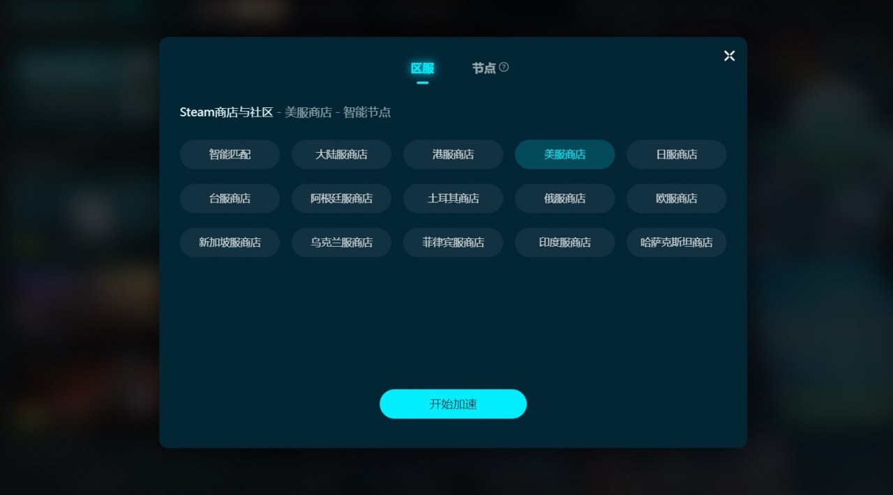 王权与自由Steam游戏下载注册