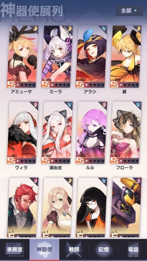 永远的七日之都重制版