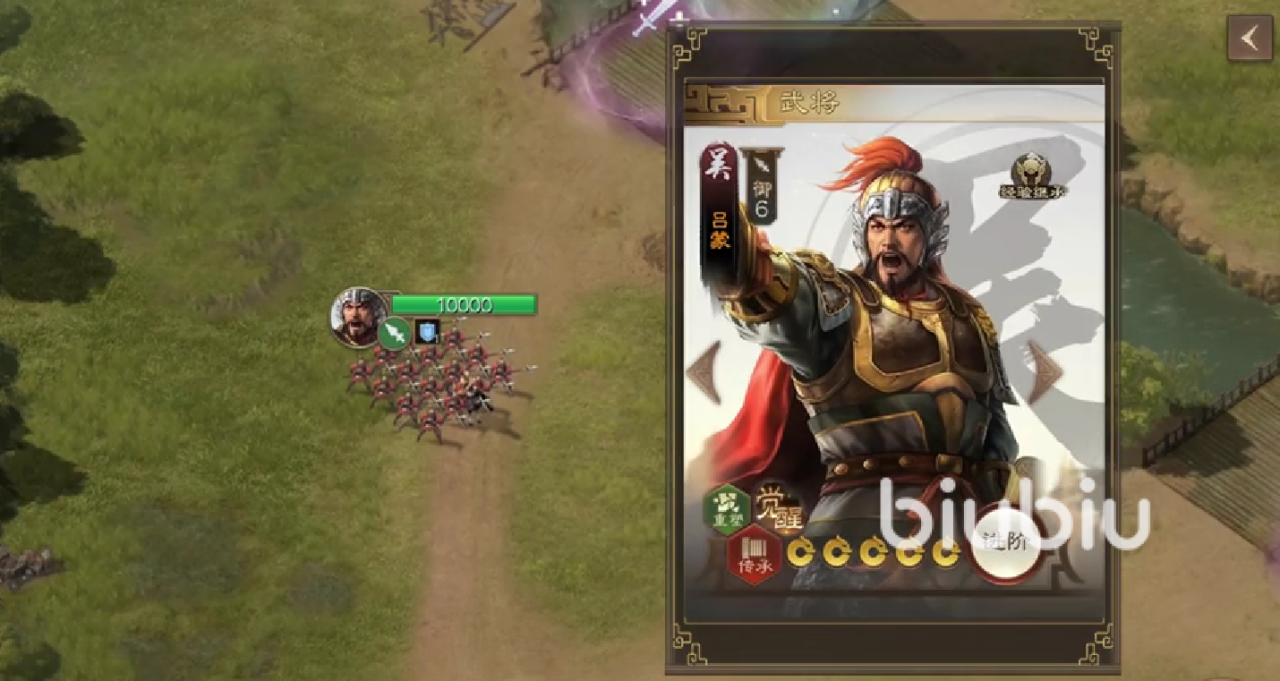 三国志战棋版开服自选攻略 三国志战棋版自选角色推荐指南