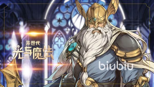 异世代光与魔法角色排行 异世代光与魔法角色节奏榜分享