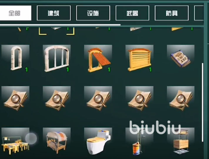 创造吧我们的星球被回收后怎么办 创造吧我们的星球家园回收解决方法说明