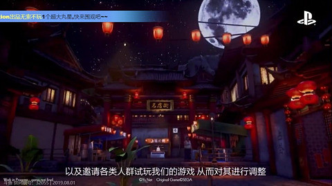 《莎木3》简体中文版什么时候可以玩到?发售时间预告