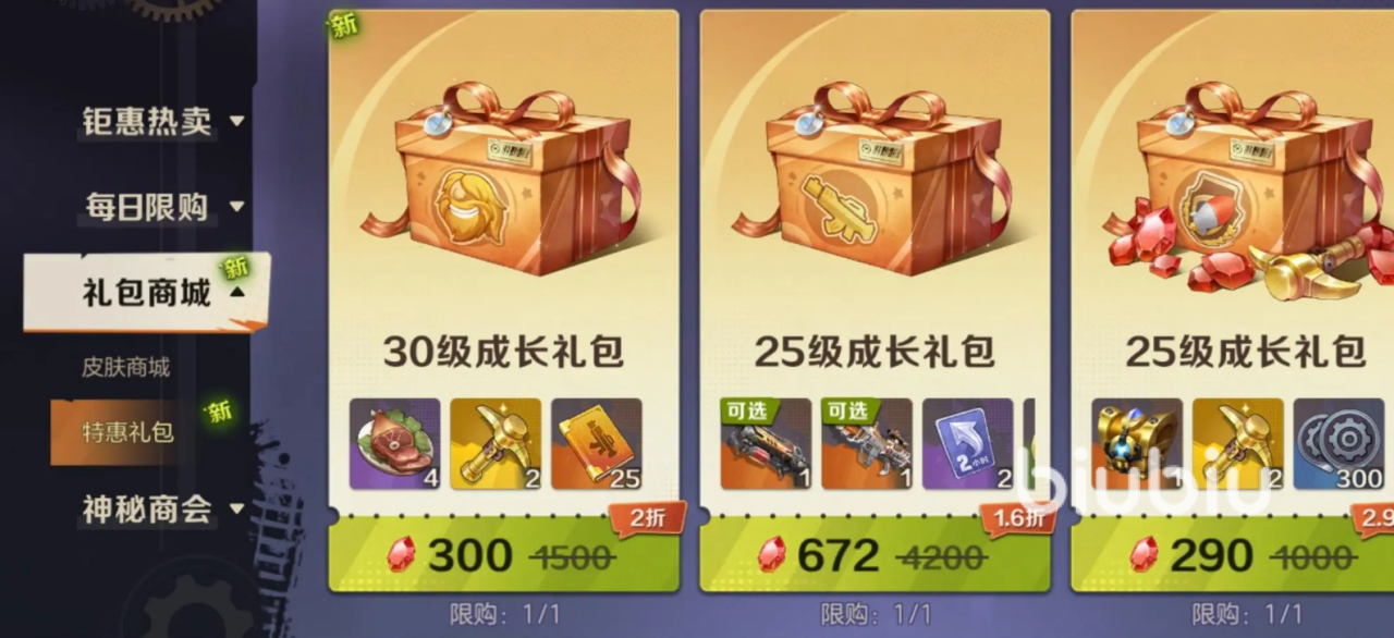 合金弹头觉醒精力怎样获取 合金弹头觉醒精力获取方式一览