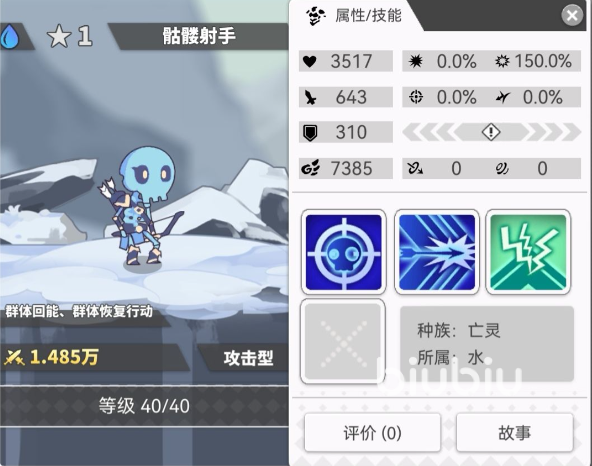 使魔计划t度排行攻略 使魔计划t0角色分享