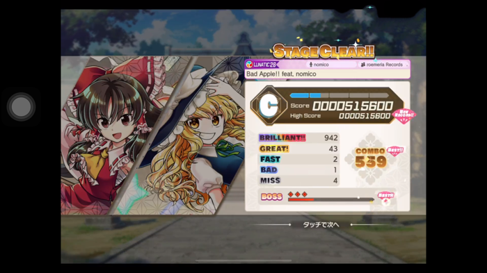 东方弹幕神乐动态怎么关动态关闭方法_biubiu加速器