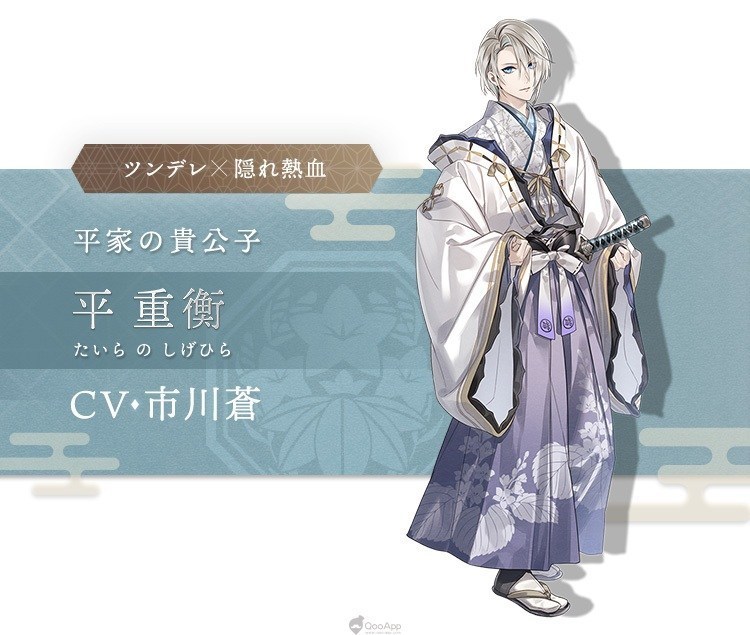 《美男源氏传 妖怪恋缘》好不好玩?游戏故事剧情上线介绍