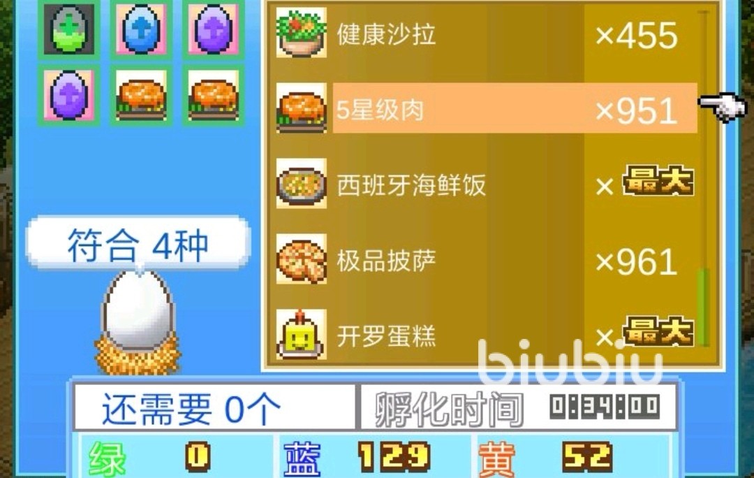 大航海探险物语粉佑兔在哪里刷 粉祐兔出现地点一览