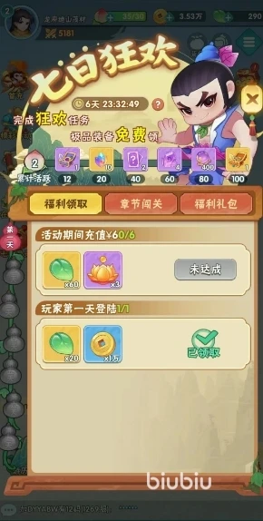 葫芦娃大作战莲花印记怎么获得 葫芦娃大作战彩莲使用指南