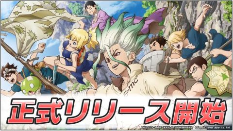 Dr.STONE Battle Craft