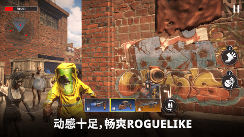 亡者征程(Zombie State)