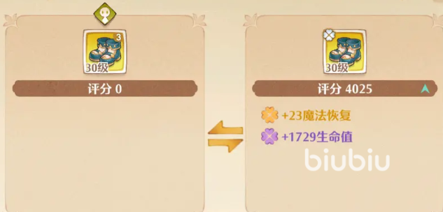 森之国度如何鉴定装备 森之国度鉴定装备方法说明