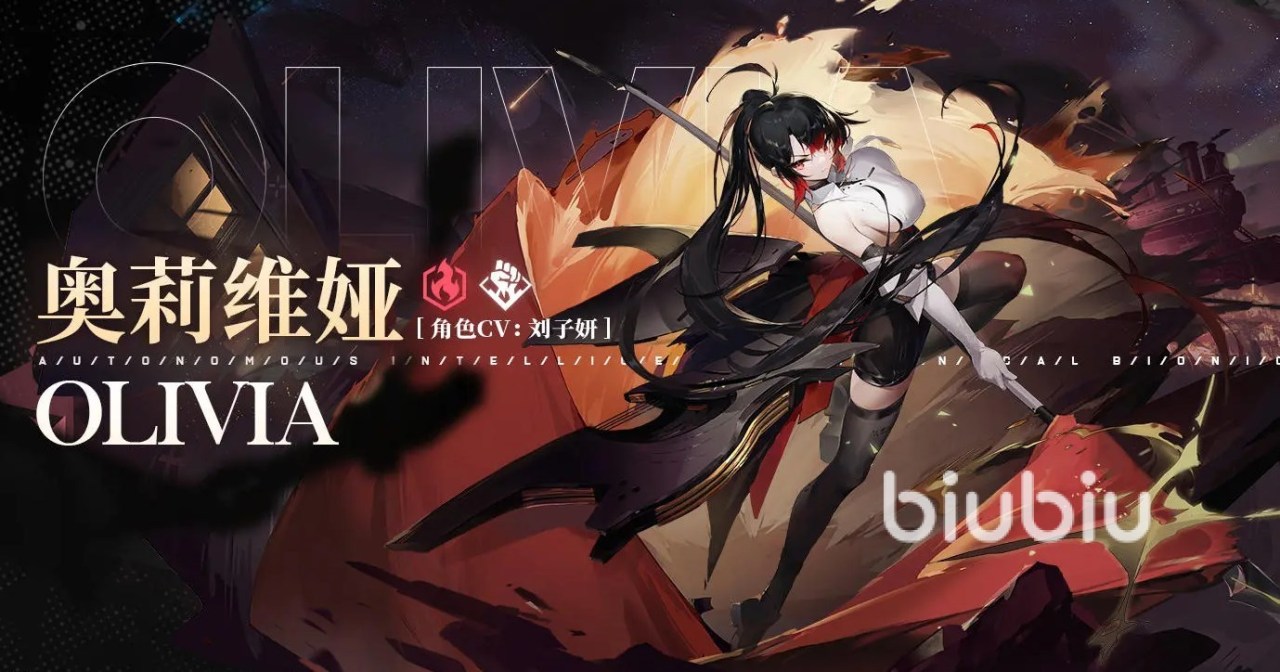 锚点降临抽卡机制介绍 锚点降临哪些角色值得抽