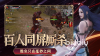 神泣纷争怎样召唤宠物 神泣纷争宠物系统详解