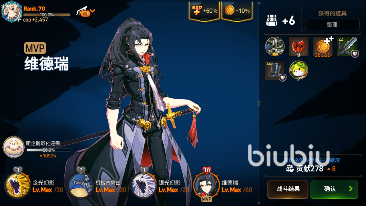 第七史诗怎么刷狗粮 快速刷狗粮攻略分享