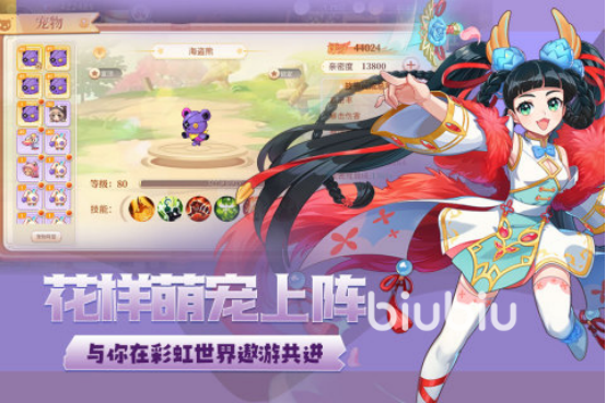 永恒岛稀有掉落在哪里 稀有掉落的物品及位置分享