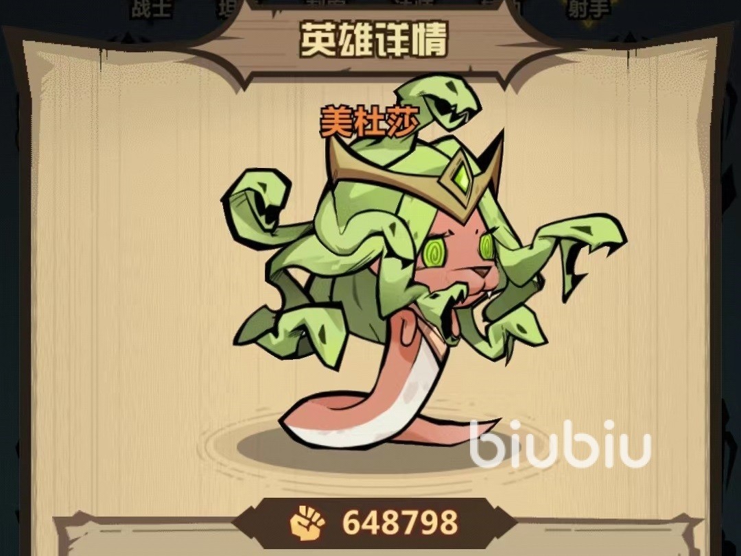 王者猎人美杜莎怎么玩 美杜莎技能效果详解