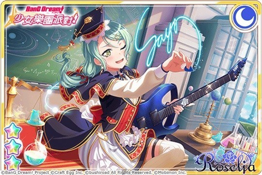 《少女乐团派对》台服「EXCELLENT CHOICE」转蛋登场介绍