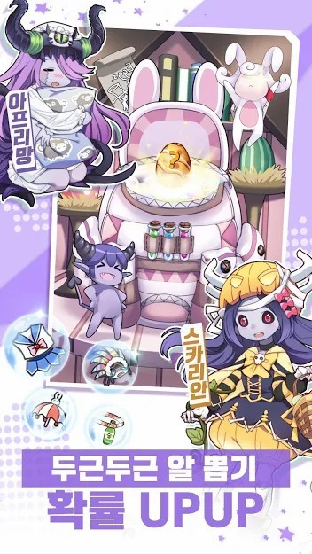 牧羊人之心（韩服）