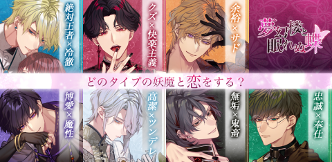 梦幻楼与不眠蝴蝶