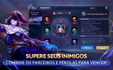 王者联盟（需通过谷歌验证）