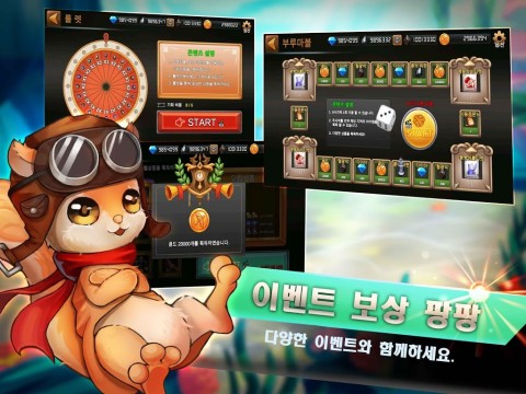 最强门番（韩服）