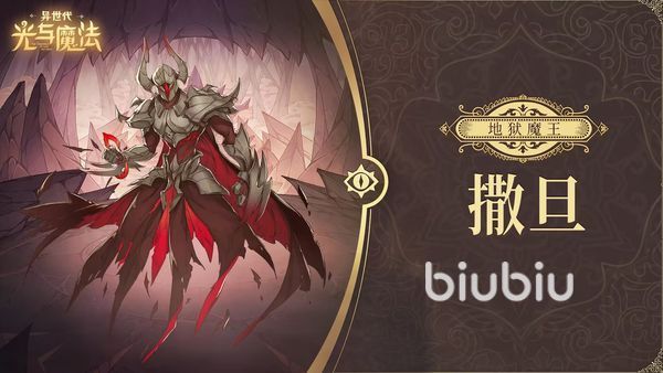 异世代光与魔法角色排行 异世代光与魔法角色节奏榜分享