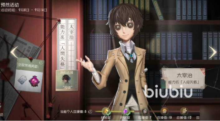 第五人格元宵节活动有什么内容 第五人格2023元宵节活动介绍