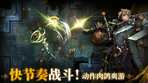 深渊之影（Shadow of the Depth）