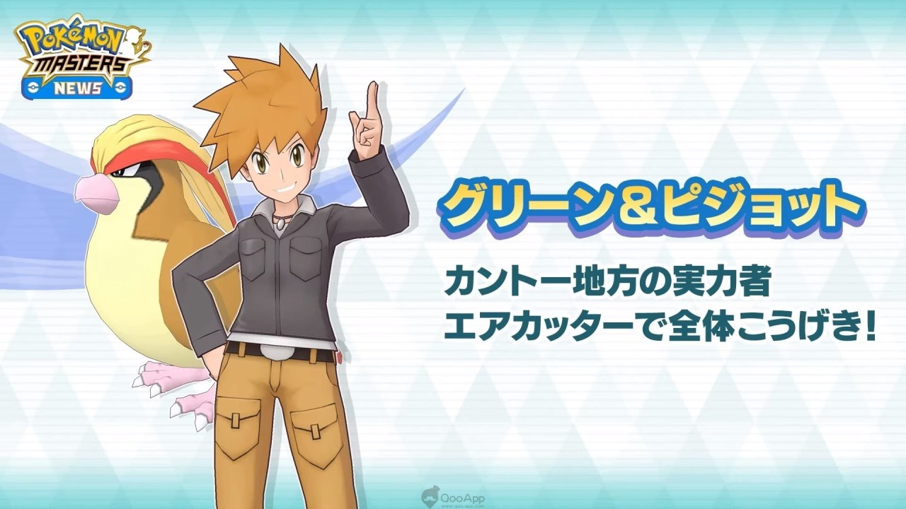 《Pokémon Masters》「活动任务」情报整汇